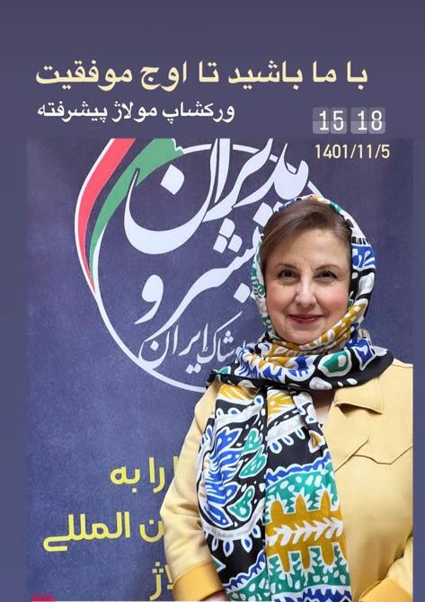 آموزشگاه خیاطی پورموسی آموزش نازک‌ دوزی مانتو دوزی و دوخت لباس شب در تهران گیشا